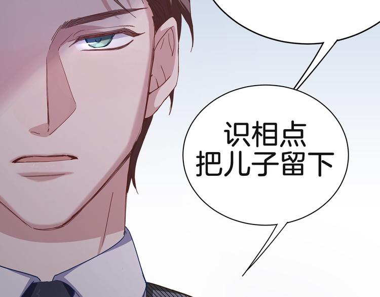 序章 夺“宝”大战！14