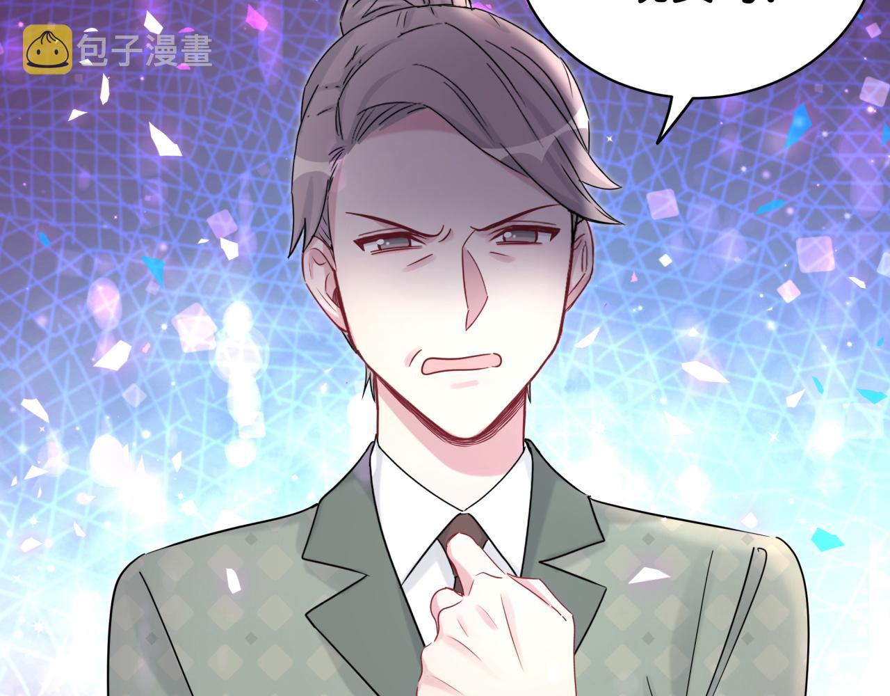 第187话 得多挣点奶粉钱42