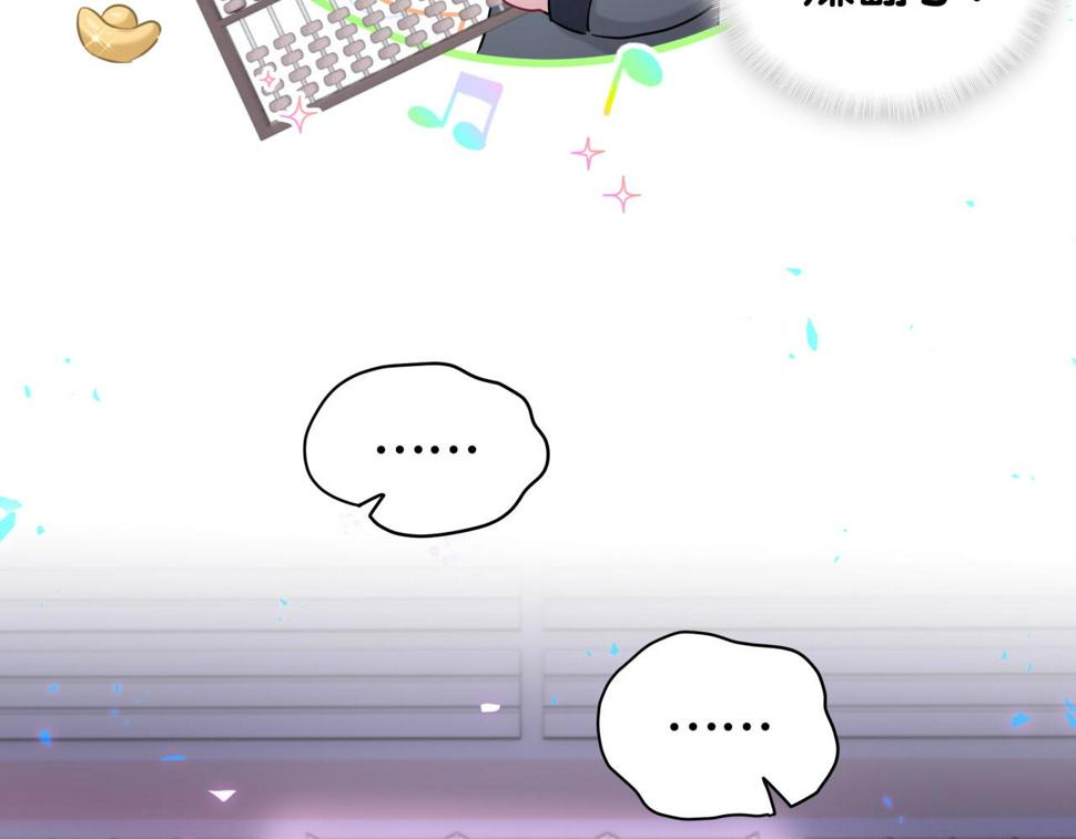 第225话 他俩为什么搅在一起112