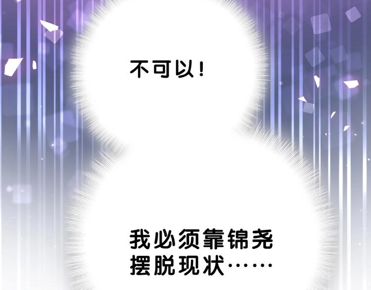 第56话 全程懵逼58