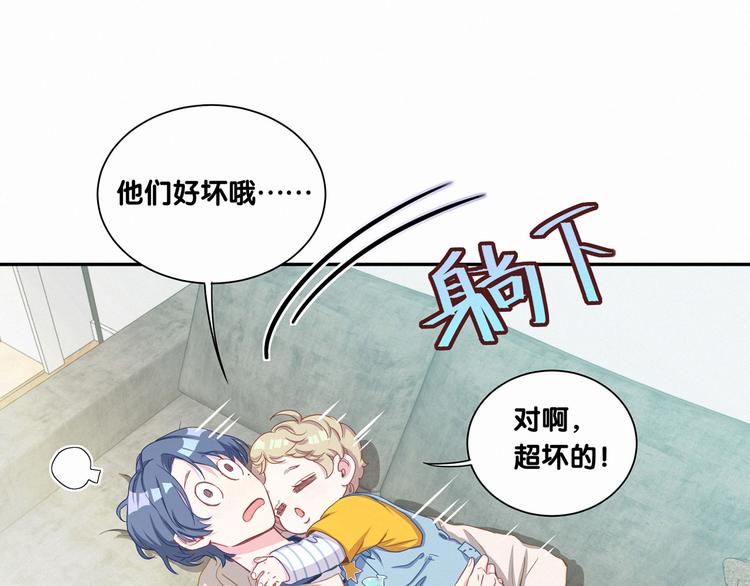 第3话 身上的印记46