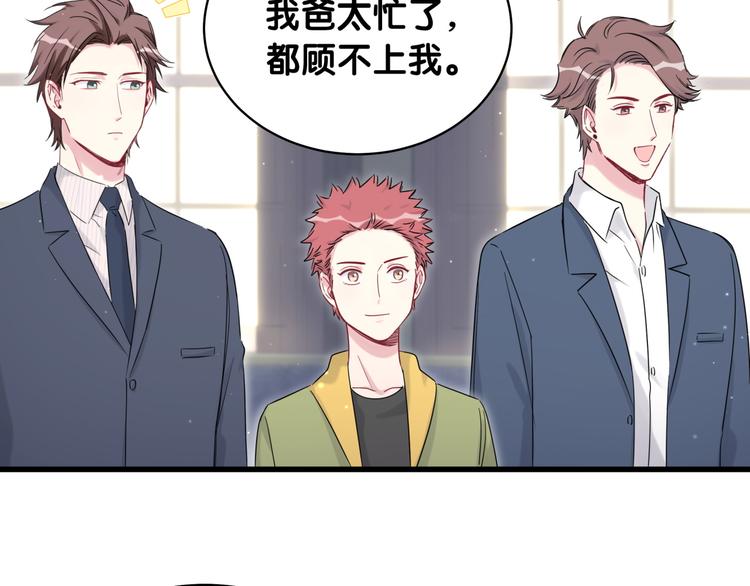 第80话 每分每秒都要想着肉肉47