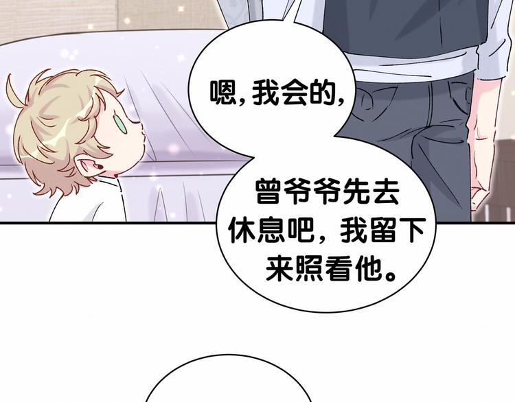 第30话 姻缘线！？74