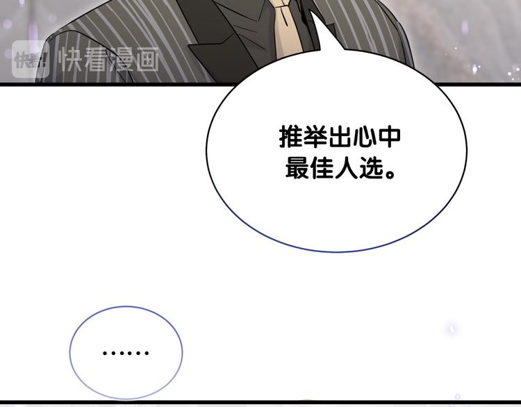 第102话 正面出击61