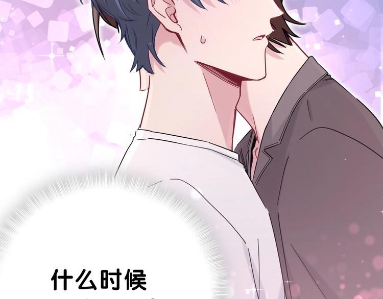 第46话 高甜预警！82