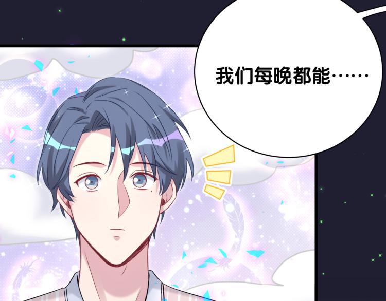 第160话 轶轶我们来啦~106