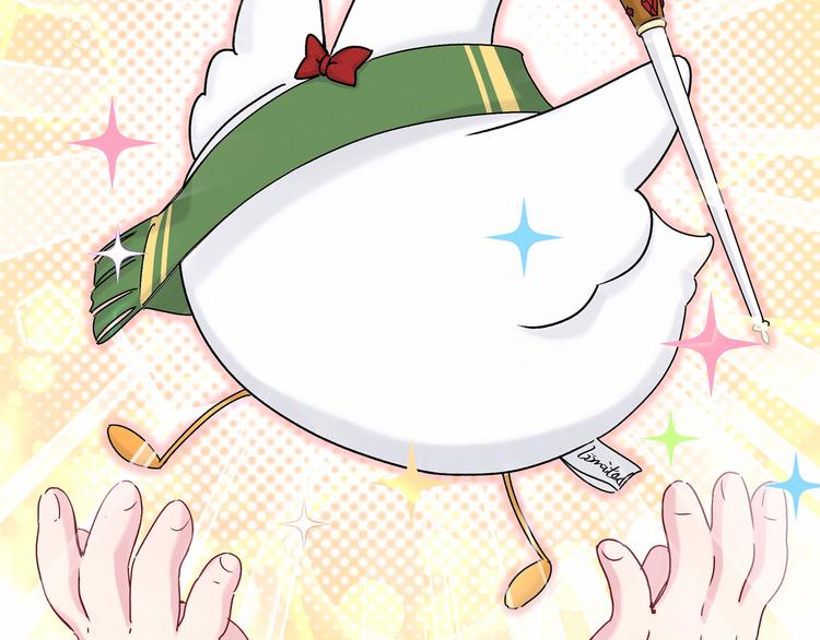 第18话 大脑斧！？73
