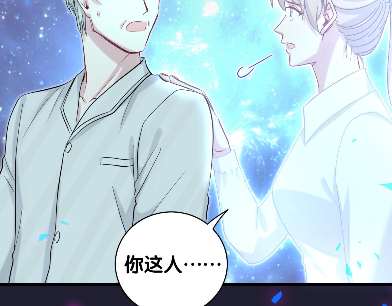 第196话 老爷爷要走了27