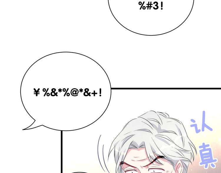 第112话 肉肉摸到了113