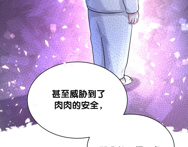 第68话 解释122