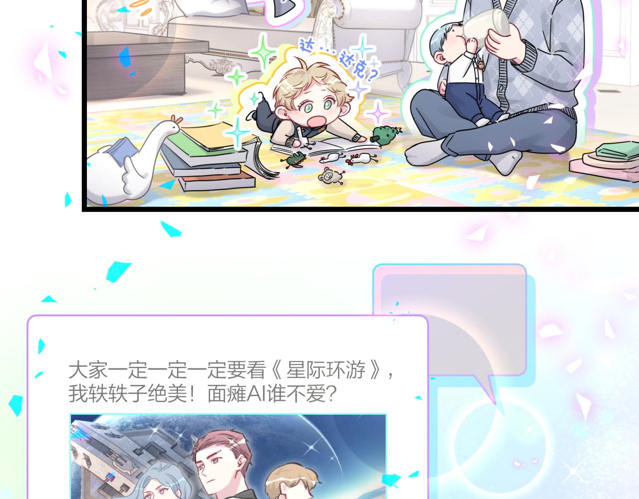 第173话 轶云 Ⅻ9