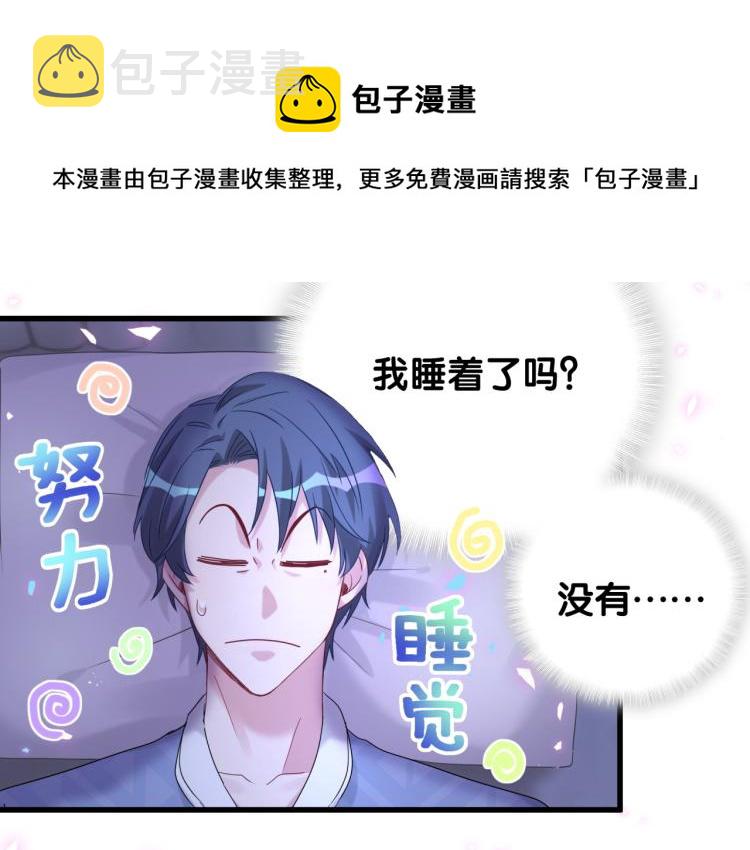 第162话 她怎么会做这样的梦71