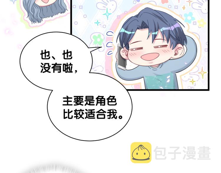 第125话 催化剂33
