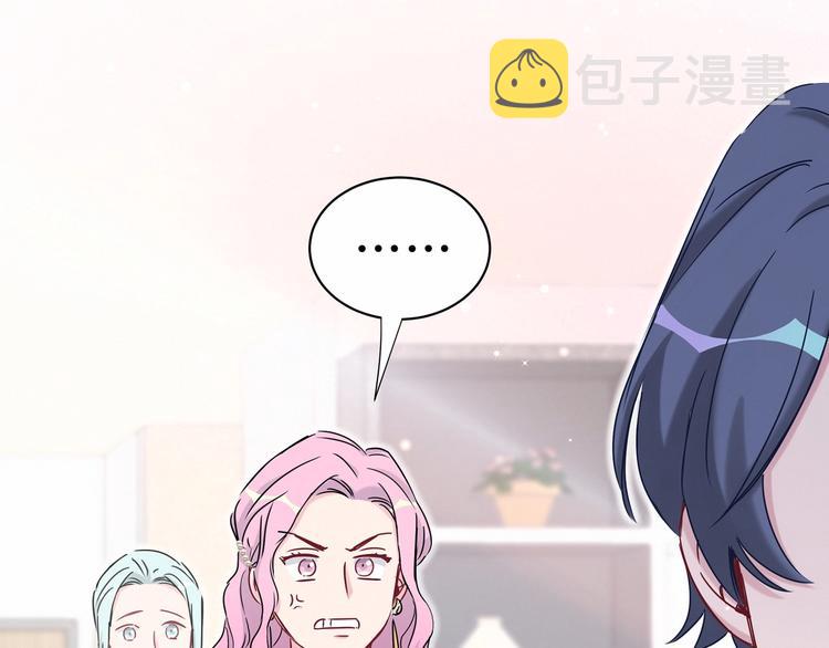 第39话 糖煲电话粥~127