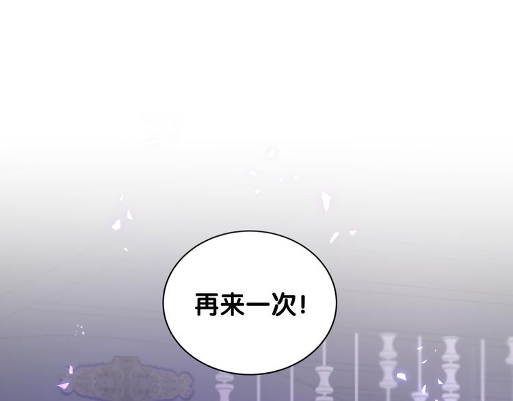 第136话 你怎么来了？26