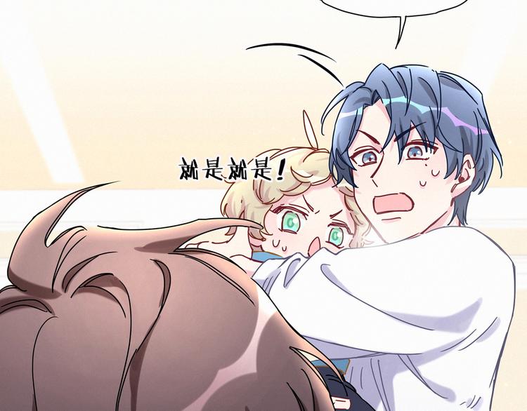 第9话 粉红色的小秘密11
