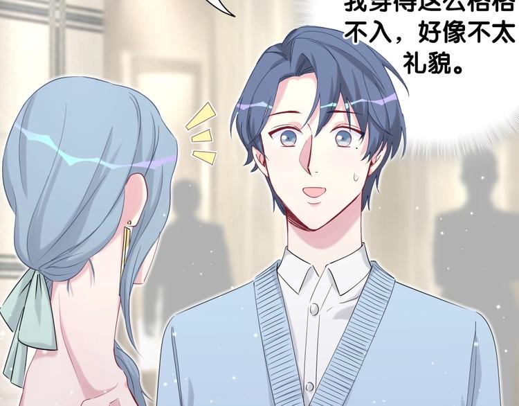 第71话 见面10