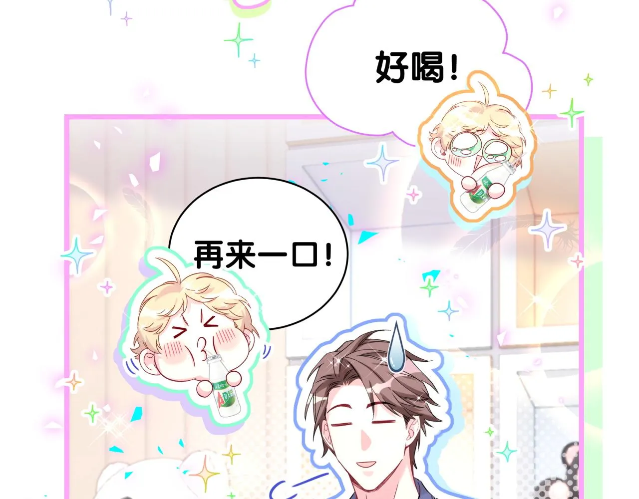 第236话 你爷爷被盗号了135