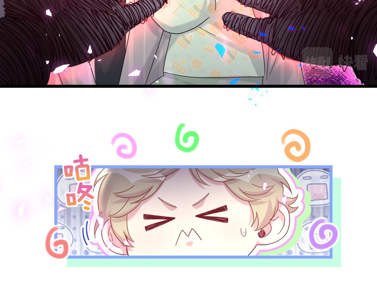 第193话 肉肉你不礼貌哦88