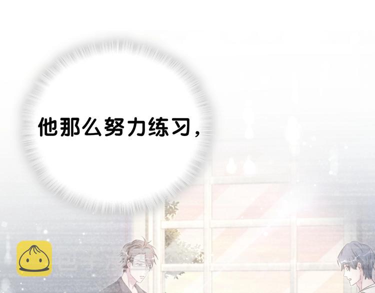 第48话 左右为难44
