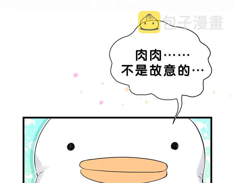 第54话 黄金马桶~100