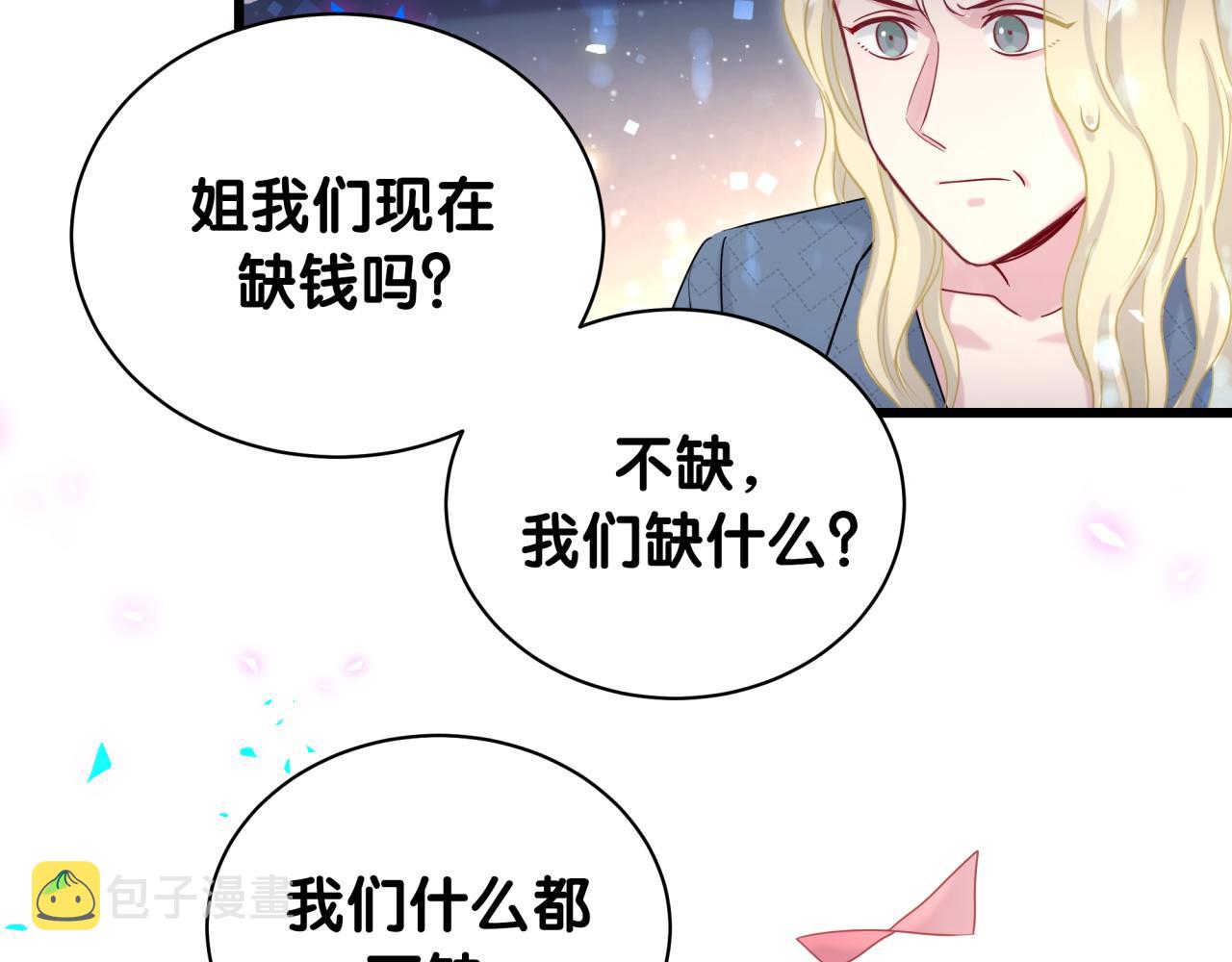 第203话 举报109