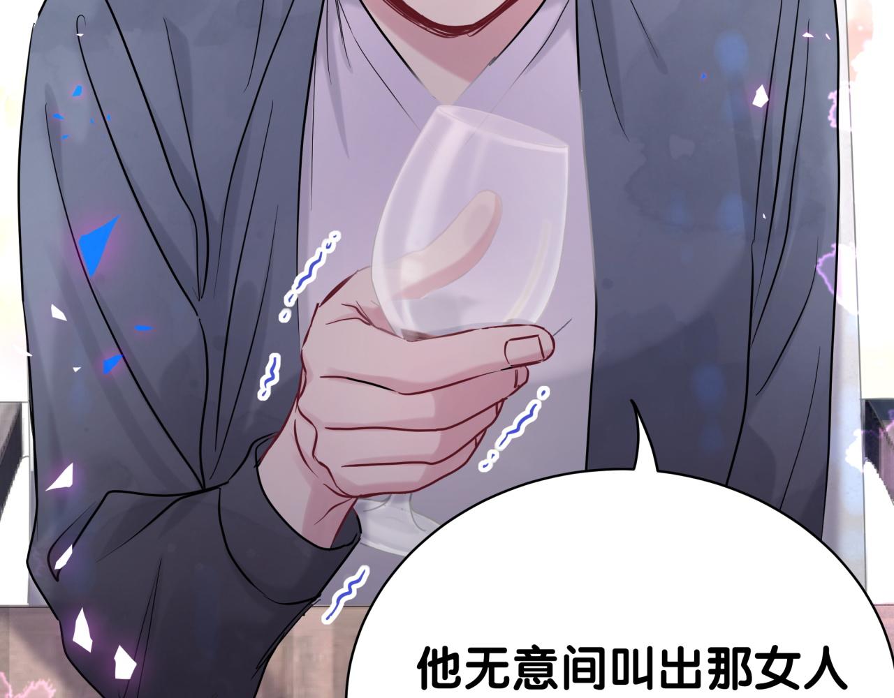 第198话 你们到底饿了多久？88