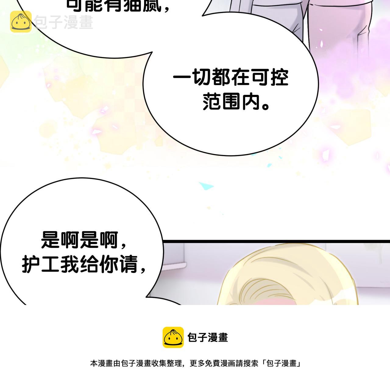 第217话 噩梦开始49