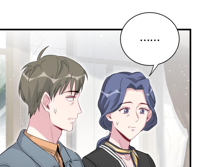 第103话 爸妈？谁允许你叫的75
