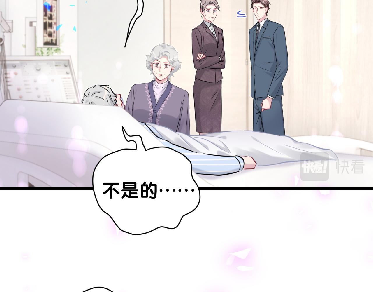 第176话 我是锦尧49