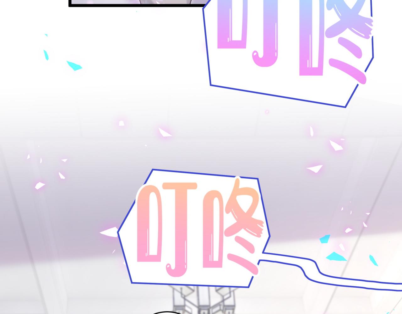 第167话 我像缺钱的人么？70