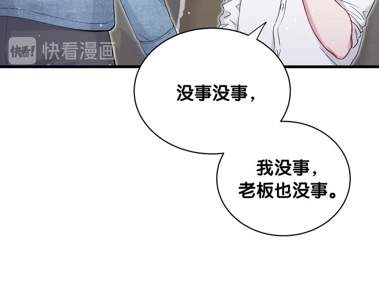 第86话 我会一直为你加油53