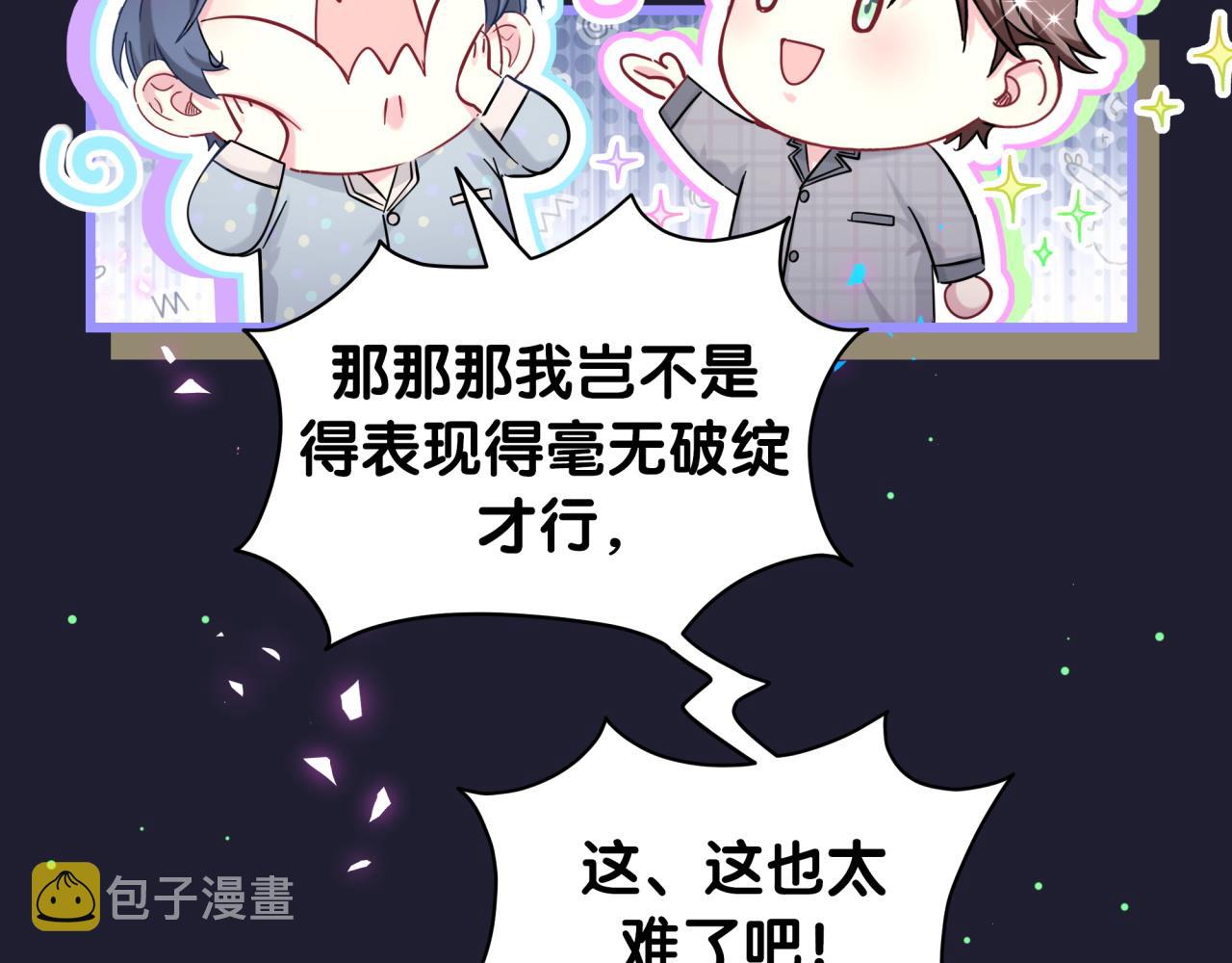 第214话 订婚70