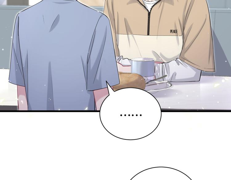 第110话 冉星雅的秘诀97