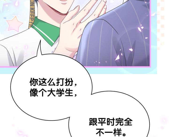 第140话 约会真刺激41