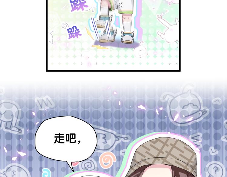 第140话 约会真刺激76