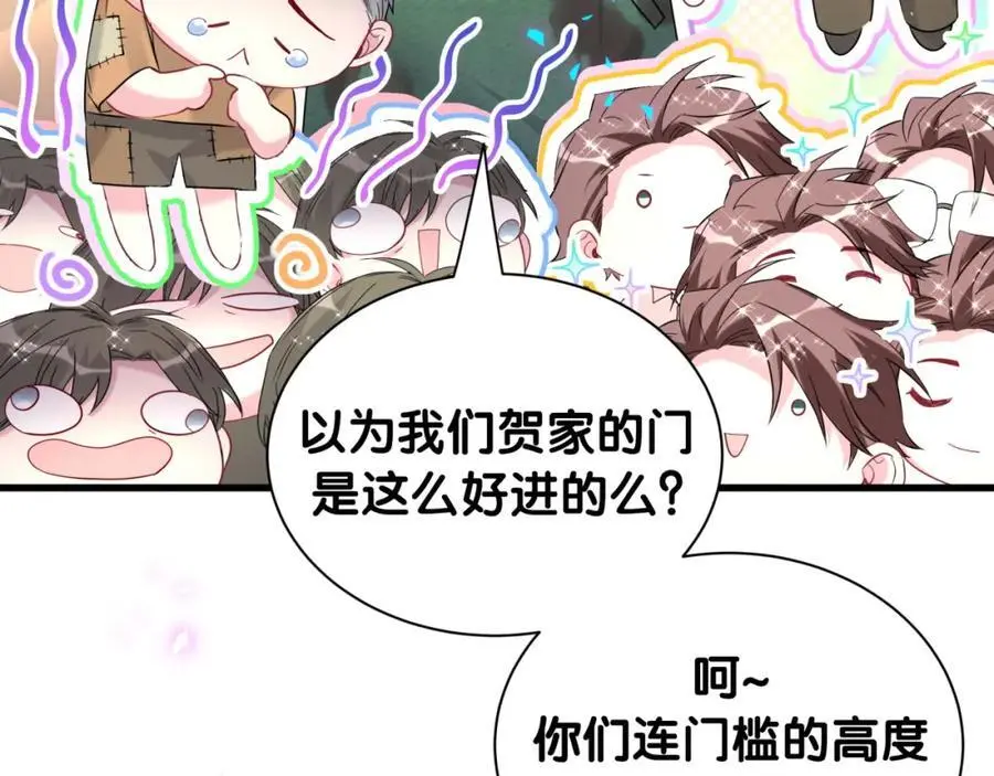 第250话 完全没有可比性11