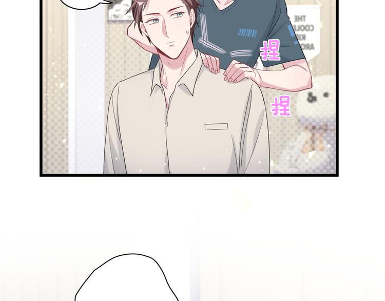 第109话 肉肉的弱点！88