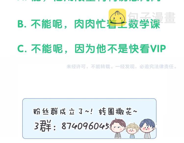 第77话 愿望141