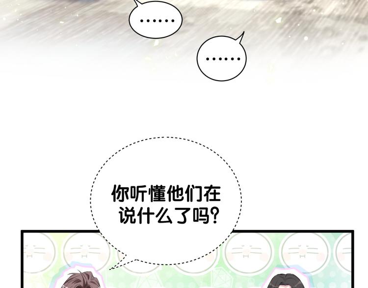 第112话 肉肉摸到了117