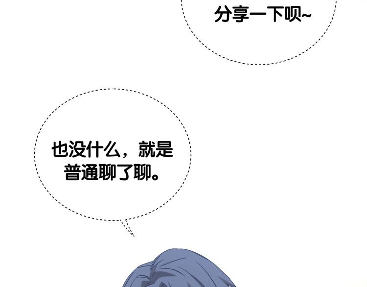 第111话 曾爷爷突然造访133