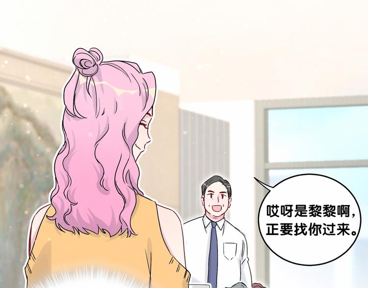 第15话 要当凤凰了！？58