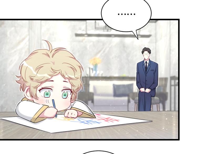 第85话 声音小点，别吵醒肉肉38