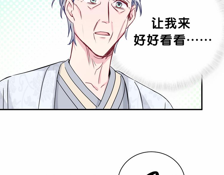 第27话 登门拜访咯~62