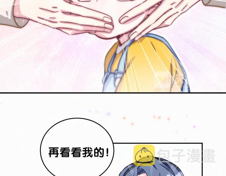 第2话 富豪VS杠精？59