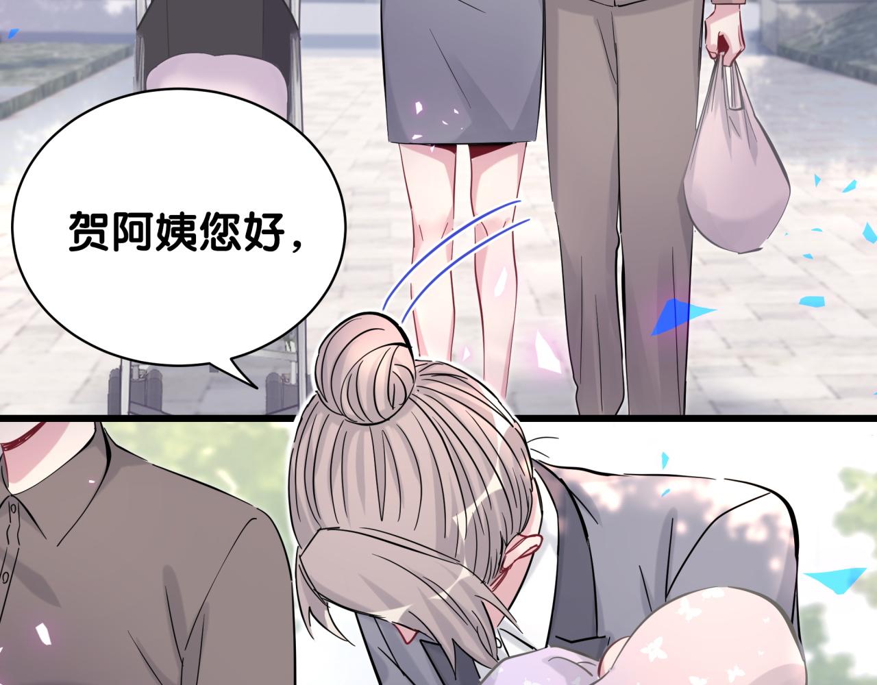 第169话 小宝贝~乖大头~64