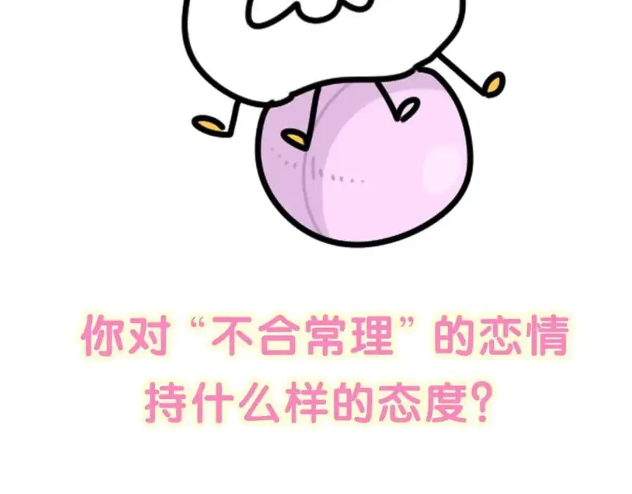 第255话 小轶你看到了134