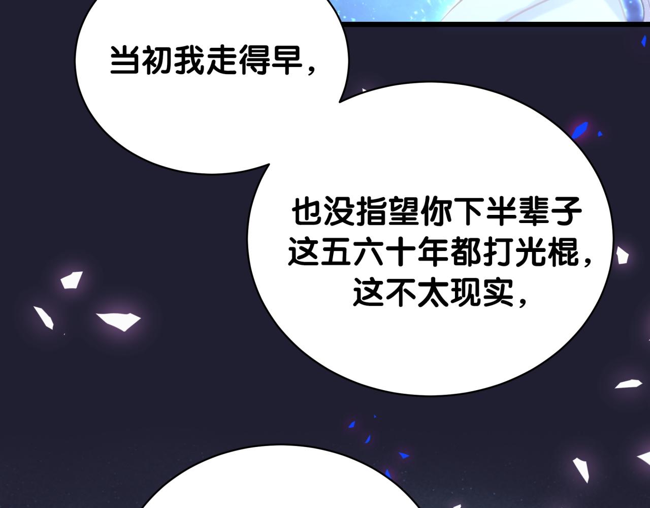 第196话 老爷爷要走了56