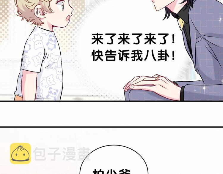 第40话 怒火中烧！58