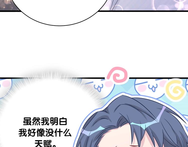 第75话 我支持你108